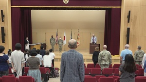 USAG Japan Internship Program 2022