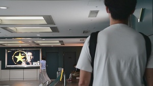 Yamanote Line Ebisu