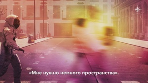 Нам нужно немного - космического - пространства