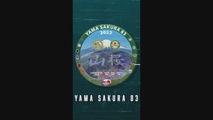 Yama Sakura Spotlight