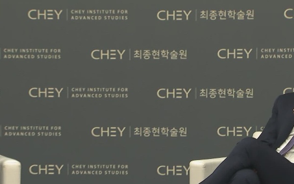 Q&amp;A session (3/3) with NATO Secretary General at the CHEY Institute