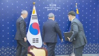 NATO Secretary General bilateral meeting with the Minister of Foreign Affairs of the Republic of Korea (broll) - 29 January 2023