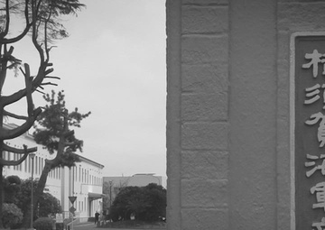 USNMRTC Yokosuka Japanese Fellows Medical Partnership Program