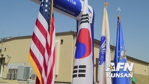 AFN Kunsan Pacific Update: Ribbon Cutting Ceremony