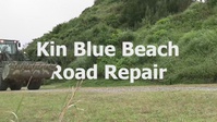 7th Comm. Bn. Kin Blue Beach Road Repair