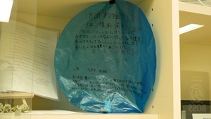 The Blue Balloon