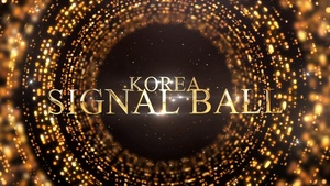 Korea Signal Ball 2023