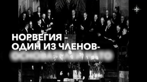 Добро пожаловать в Норвегию