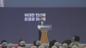 Ministry of Patriots & Veterans Affairs Commemorative Ceremony B-roll