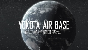 Japanese Edition - The 374th Airlift Wing mission video 2023