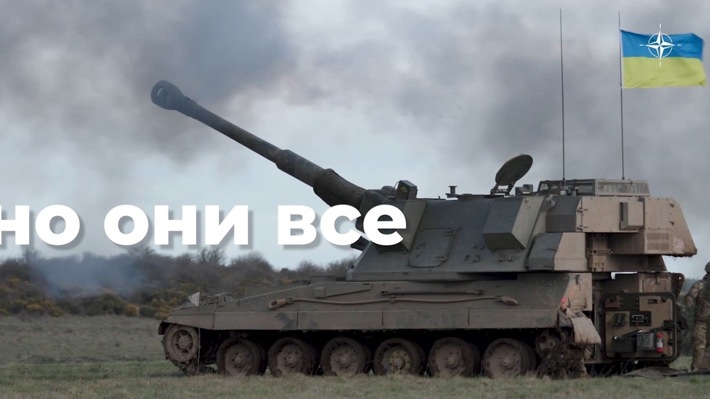 DVIDS - Video - Члены и партнеры НАТО оснащают и обучают армию Украины