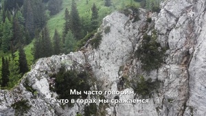 Специалисты НАТО по ведению боевых действий в горах (Russian)