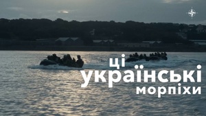 Інструктори НАТО навчають українських морських піхотинців