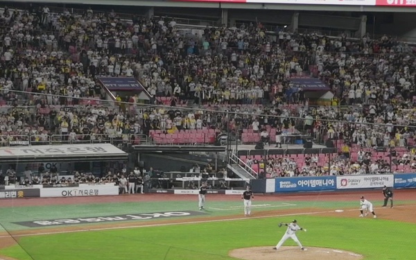 KATUSA Friendship Baseball Game