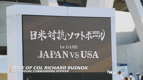 USA vs Japan Softball Game (Pacific Update)