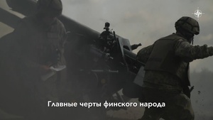 Вклад Финляндии в НАТО