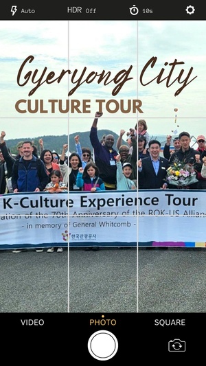 Soldiers, families experience Gyeryong City