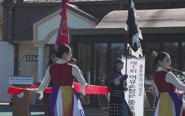 Camp Casey honors General Eo Jae-yeon