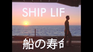 Ship Life