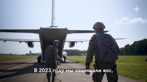 NATO in 2023 (Russian)