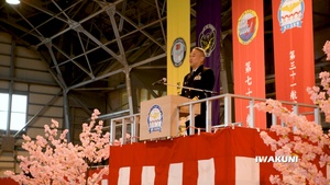 JMSDF Spring Gathering aboard MCAS Iwakuni