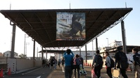 Friendship Day 24: Marine Corps Air Station Iwakuni hosts 45th annual Friendship Day