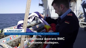 Разгадайте код флажных сигналов НАТО