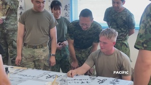 AFN Pacific Orient Shield 24