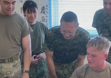 AFN Pacific Orient Shield 24