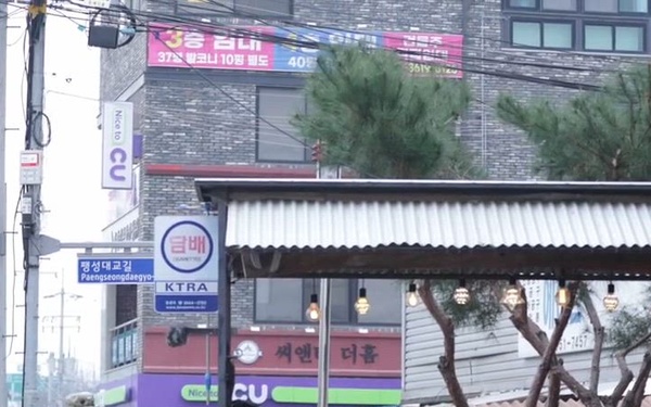 19th ESC Food for Thought Ep.2