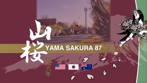 Yama Sakura 87 - Trilateral Military Exercise BROLL III