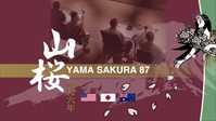 Yama Sakura 87 - Trilateral Military Exercise BROLL VI