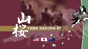 Yama Sakura 87 - Trilateral Military Exercise BROLL VI