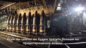 Благодаря развитию оборонной промышленности НАТО становится сильнее, а жизнь наших граждан — безопаснее