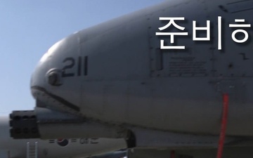 Osan Air Power Days 2025 Teaser