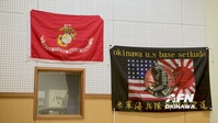 US service members participate in the Tenkaichi challenge