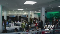 Yokota Air Base Yokota Con