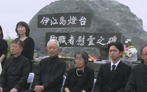 Ie Shima Lighthouse Memorial 2025