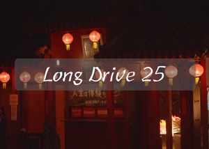 Long Drive 25