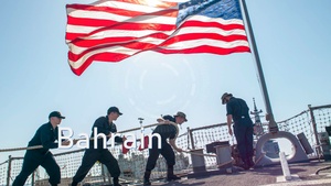 AFN Bahrain InFocus - Summer Health and Safety Fair
