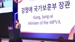 34th Annual Korea America Friendship Night