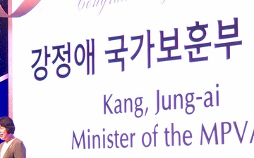 34th Annual Korea America Friendship Night