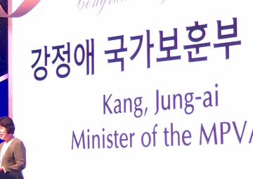 34th Annual Korea America Friendship Night