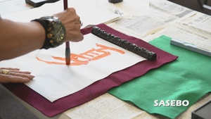 Introduction to Japanese Calligraphy Class
