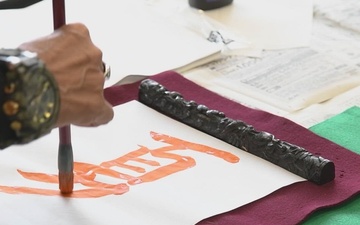 Introduction to Japanese Calligraphy Class