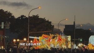 Nebuta Festival 2025