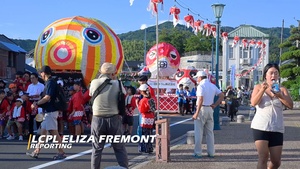 Kingyo Lantern Festival, Yanai, Japan, 2025 (Social Media)