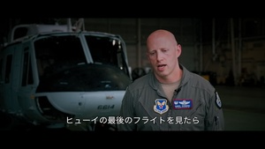 Legacy of the Huey: Yokota bids farewell to UH-1N