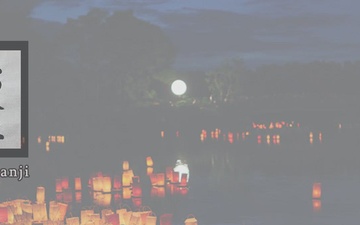 Obon in Japan