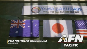 Yama Sakura Cyber Class